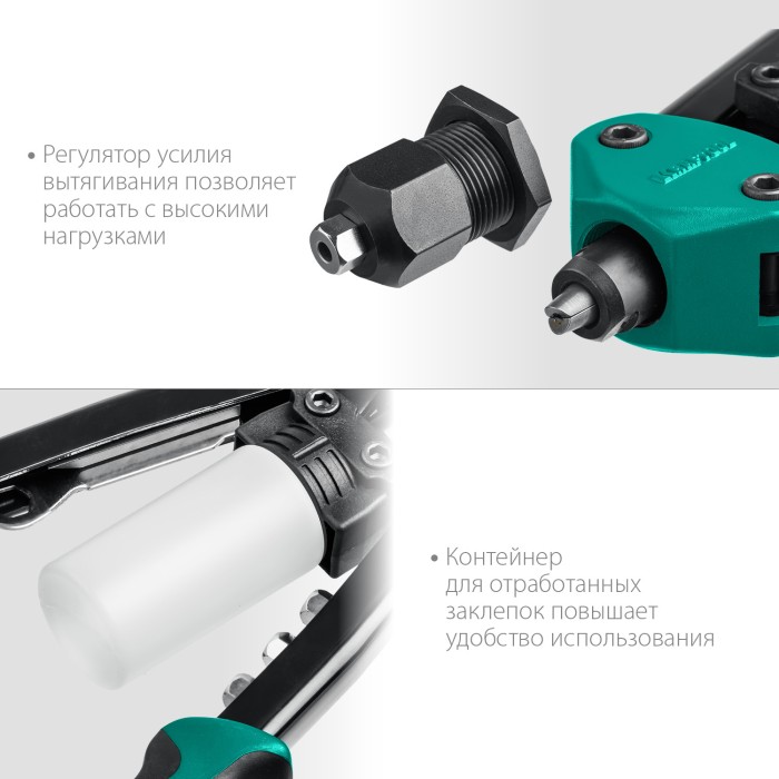 KRAFTOOL заклепки 3.2-6.4 мм из алюминия, стали, нерж. cтали, усиленный литой корпус, заклепочник двуручный 31160_z01