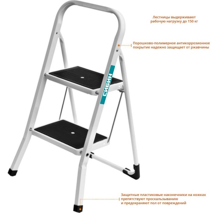 СИБИН число ступеней 2, сталь, максимальная нагрузка 150 кг, лестница-стремянка 38807-02_z01