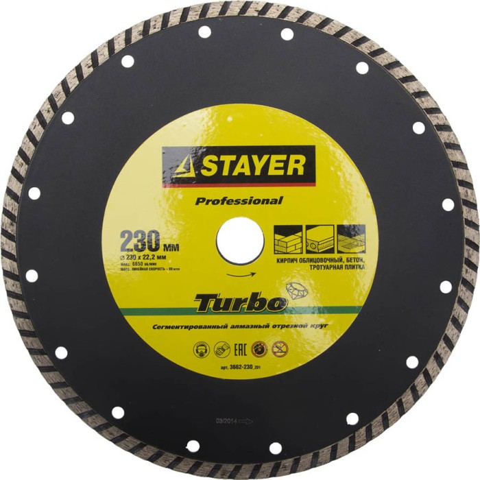 STAYER Ø 230х22.2 мм, алмазный, сегментный, круг отрезной для УШМ TURBO-Pro 3662-230_z01 Professional