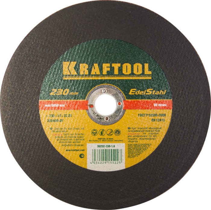 KRAFTOOL 230x1.6x22.23 мм, круг отрезной по нержавеющей стали для УШМ 36252-230-1.6