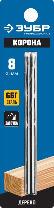 ЗУБР d=8 х 110/65 мм, М-образная заточка, сталь 65Г, спиральное сверло по дереву 29421-110-08_z01