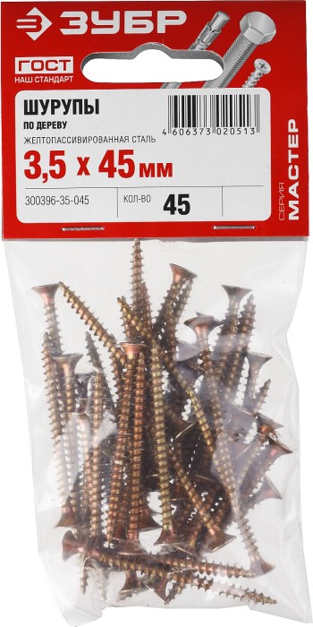 ЗУБР 45 х 3.5 мм, 45 шт., желтый цинк, СУ-Ж саморезы универсальные по дереву 300396-35-045 Мастер