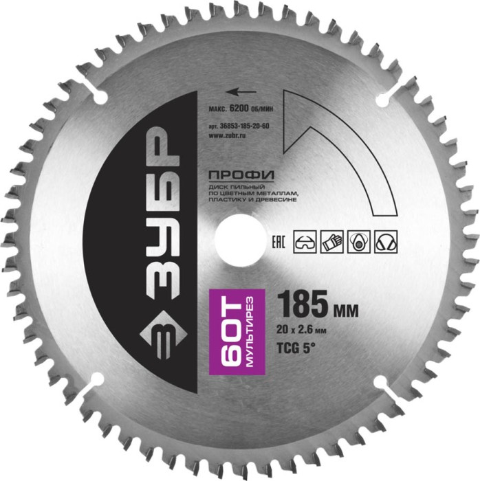 ЗУБР Ø 185 х 20 мм, 60T, диск пильный по алюминию, пластику 36853-185-20-60 Профессионал