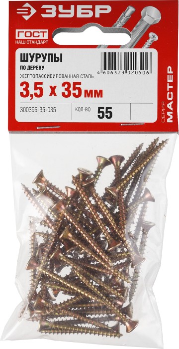 ЗУБР 35 х 3.5 мм, 55 шт., желтый цинк, СУ-Ж саморезы универсальные по дереву 300396-35-035 Мастер