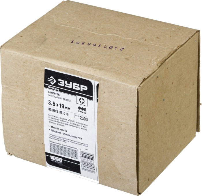ЗУБР 19 х 3.5 мм, 2500 шт., СГМ саморезы гипсокартон-металл 300015-35-019 Профессионал