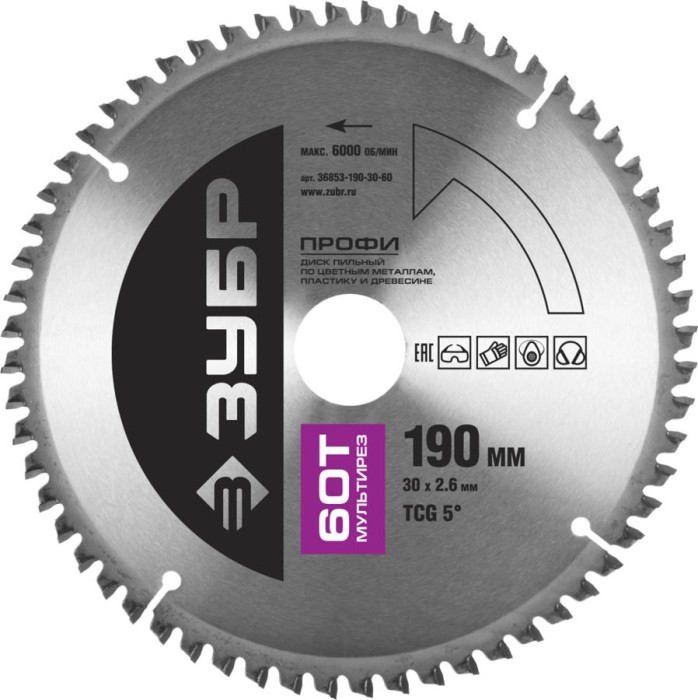 ЗУБР Ø 190 х 30 мм, 60T, диск пильный по алюминию, пластику 36853-190-30-60 Профессионал
