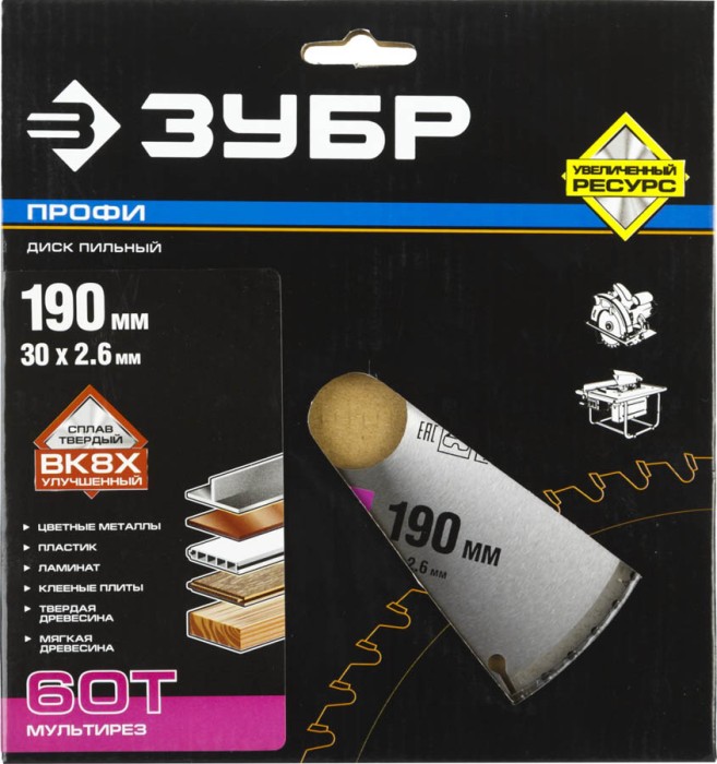 ЗУБР Ø 190 х 30 мм, 60T, диск пильный по алюминию, пластику 36853-190-30-60 Профессионал