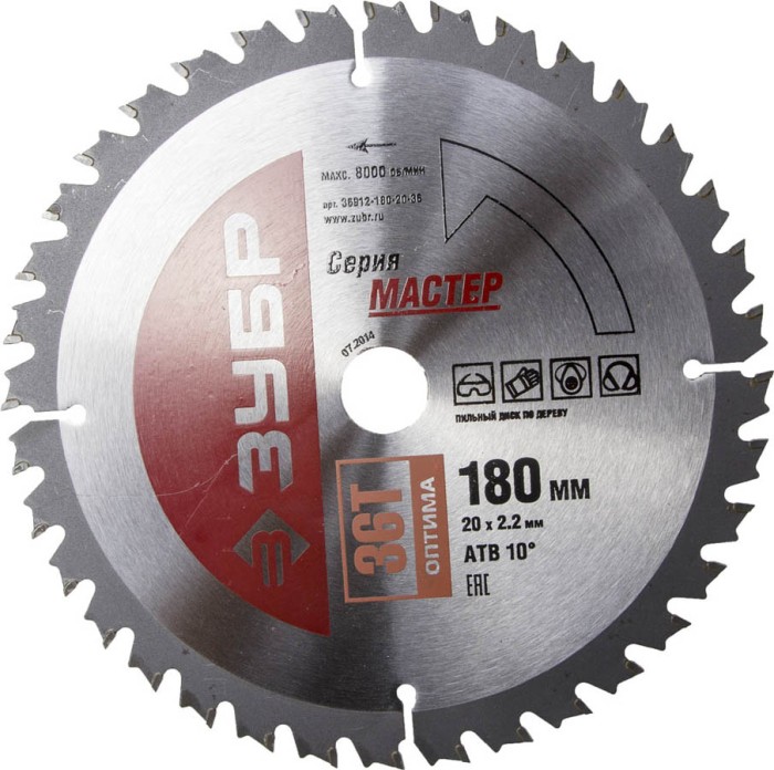 ЗУБР Ø 180 x 20 мм, 36T, диск пильный по дереву &quot;Оптимальный рез&quot; 36912-180-20-36