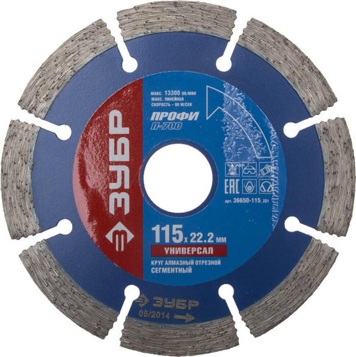 ЗУБР Ø 115х22.2 мм, алмазный, сегментный, круг отрезной для УШМ 36650-115_z01 Профессионал