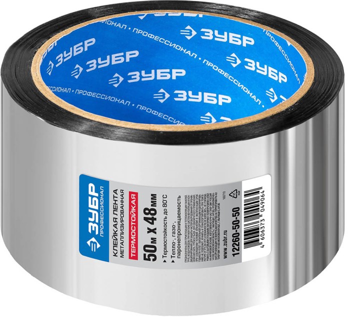 ЗУБР 48 мм, 50 м, 50 гр/м2, лента клеящая металлизированная (скотч) 12260-50-50