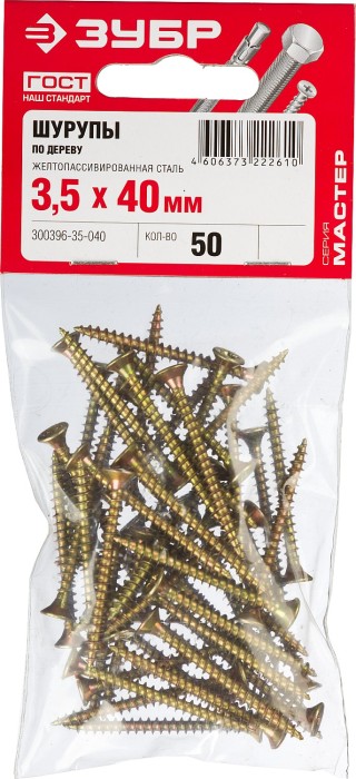 ЗУБР 40 х 3.5 мм, 50 шт., желтый цинк, СУ-Ж саморезы универсальные по дереву 300396-35-040 Мастер