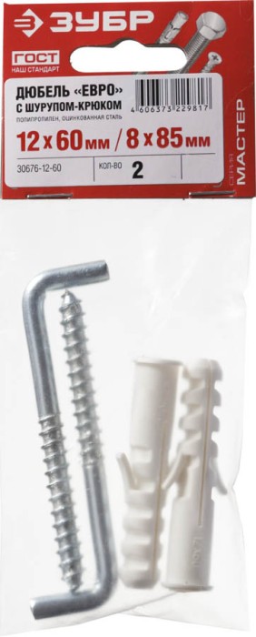 ЗУБР 60 x 12 мм, 2 шт., дюбели распорные в комплекте с шурупом-крюком ЕВРО 30676-12-60