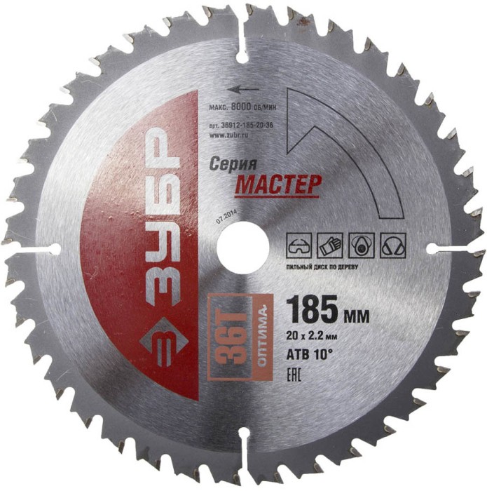 ЗУБР Ø 185 x 20 мм, 36T, диск пильный по дереву &quot;Оптимальный рез&quot; 36912-185-20-36