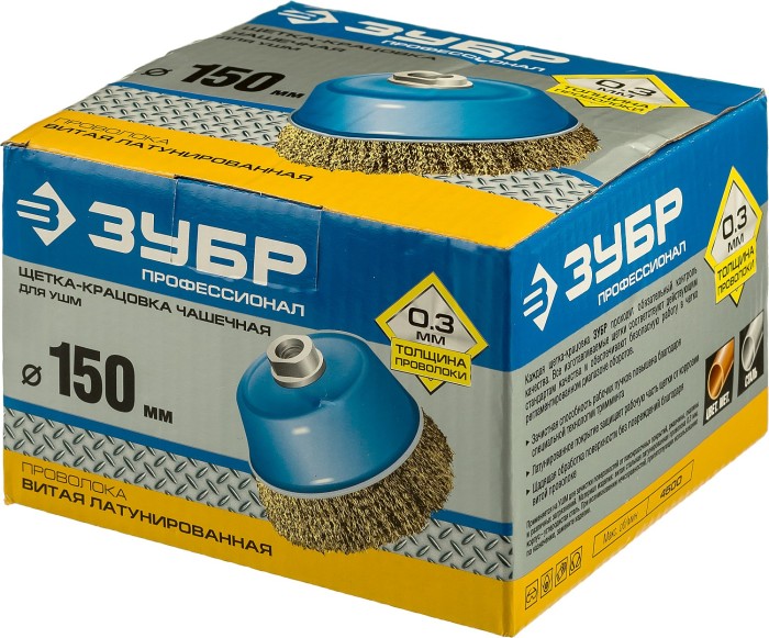 ЗУБР Ø 150 мм, проволока 0.3 мм, усиленная щетка чашечная для УШМ 3526-150_z02