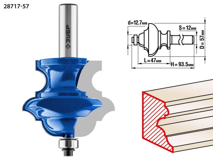 ЗУБР 57 x 47 мм, хвостовик 12 мм, фреза кромочная фигурная №6(многопрофильная) 28717-57 Профессионал
