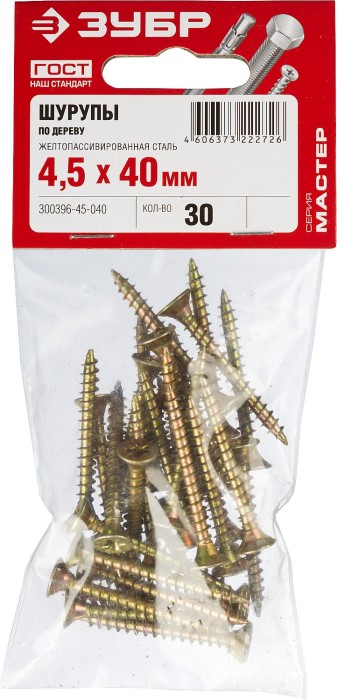 ЗУБР 40 х 4.5 мм, 30 шт., желтый цинк, СУ-Ж саморезы универсальные по дереву 300396-45-040 Мастер