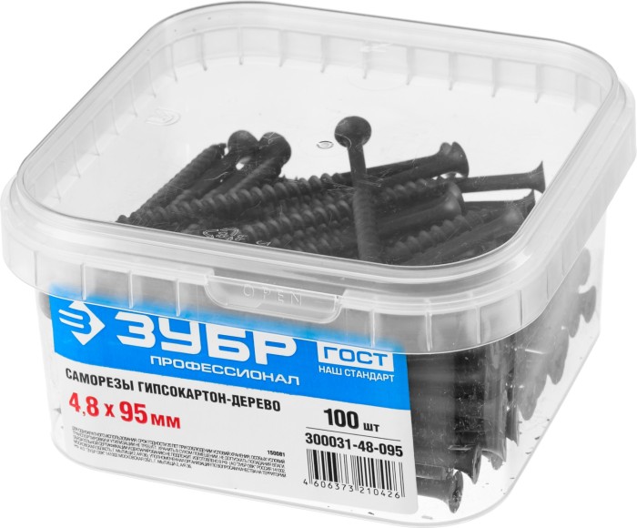 ЗУБР 95 x 4.8 мм, 100 шт., СГД саморезы гипсокартон-дерево 300031-48-095 Профессионал