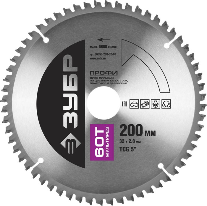 ЗУБР Ø 200 х 32 мм, 60T, диск пильный по алюминию, пластику 36853-200-32-60 Профессионал