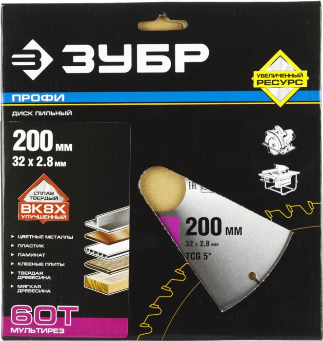 ЗУБР Ø 200 х 32 мм, 60T, диск пильный по алюминию, пластику 36853-200-32-60 Профессионал