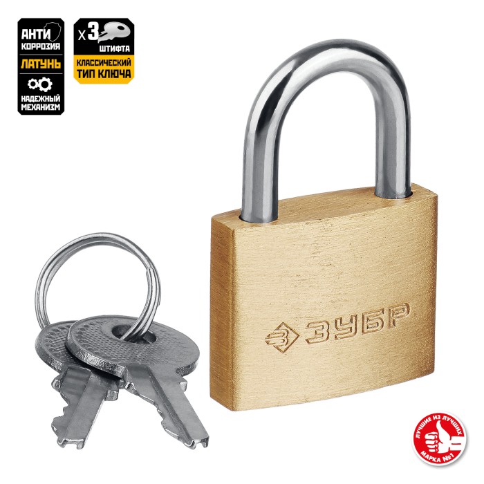 ЗУБР 25х12х21 мм, латунный корпус, мини, замок навесной 37130-25