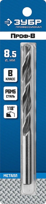 ЗУБР Ø 8.5 x 117 мм, сталь Р6М5, класс В, сверло по металлу 29621-8.5 Профессионал