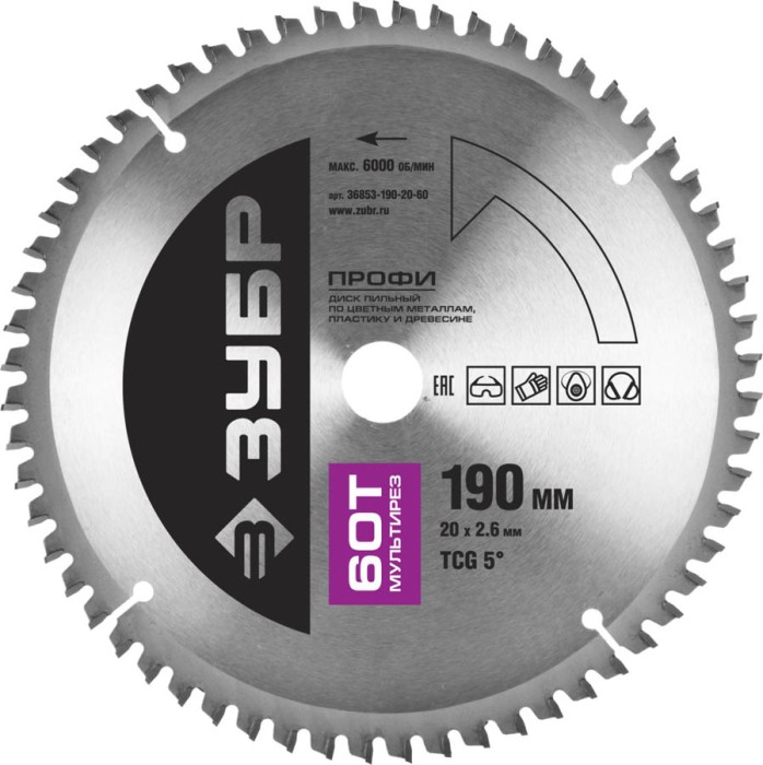 ЗУБР Ø 190 х 20 мм, 60T, диск пильный по алюминию, пластику 36853-190-20-60 Профессионал