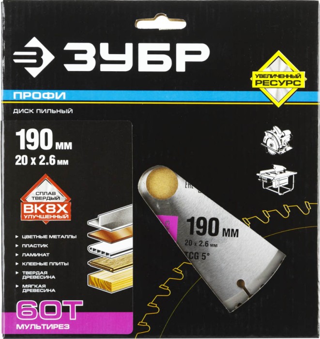 ЗУБР Ø 190 х 20 мм, 60T, диск пильный по алюминию, пластику 36853-190-20-60 Профессионал