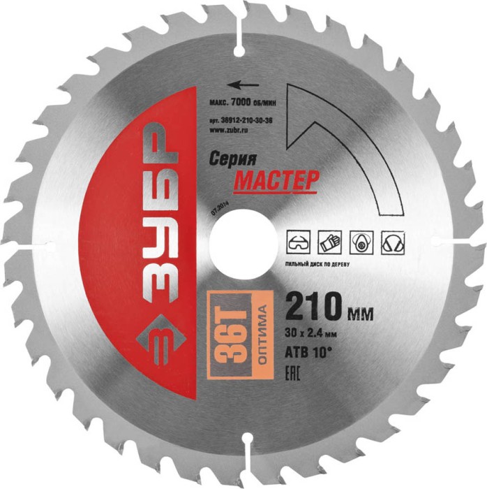 ЗУБР Ø 210 x 30 мм, 36T, диск пильный по дереву &quot;Оптимальный рез&quot; 36912-210-30-36