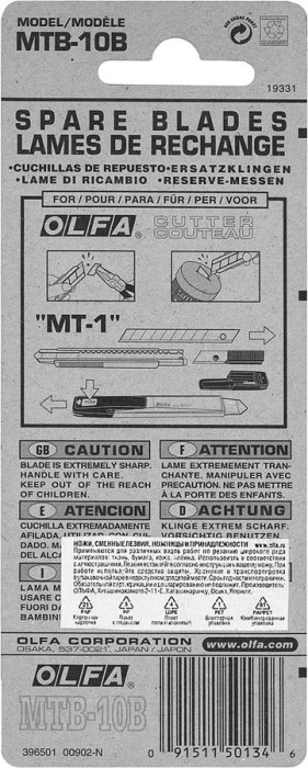 OLFA 10 шт., 12,5 мм, лезвия сегментированные для OL-MT-1 OL-MTB-10B
