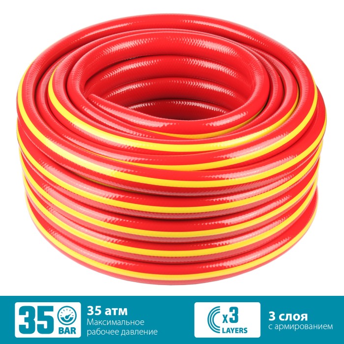 GRINDA Ø 1/2" х 50 м, 35 атм., 3-х слойный, армированный, шланг садовый 8-429005-1/2-50_z02