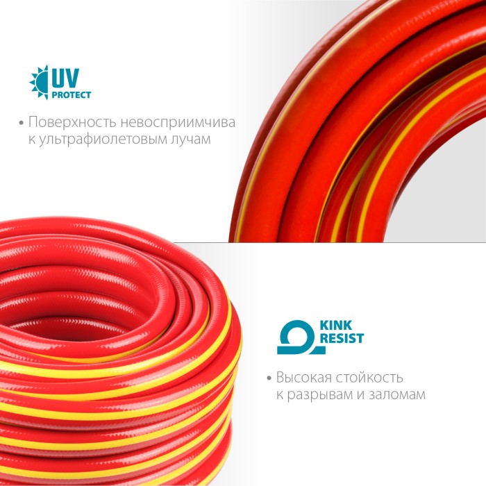 GRINDA Ø 1/2" х 50 м, 35 атм., 3-х слойный, армированный, шланг садовый 8-429005-1/2-50_z02