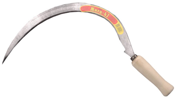275 мм, с зубцом, серп ЖНЕЦ-47 39840