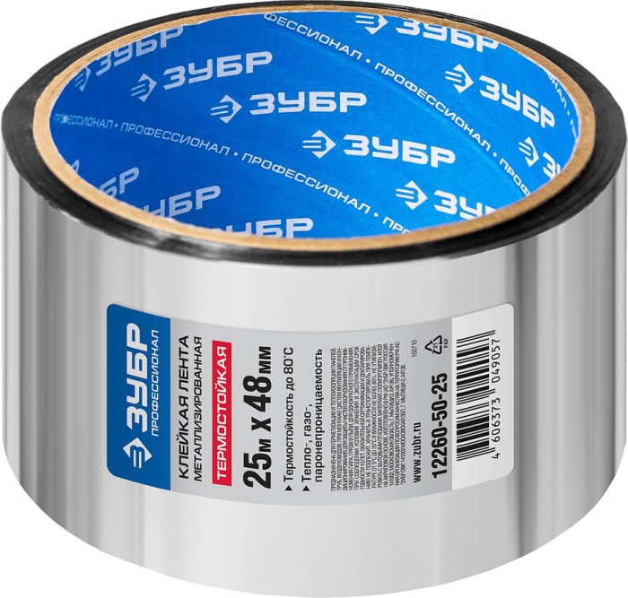 ЗУБР 48 мм, 25 м, 50 гр/м2, лента клеящая металлизированная (скотч) 12260-50-25