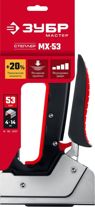 ЗУБР скобы 53, степлер для скоб "MХ-53" 31570