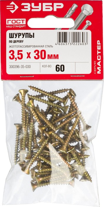ЗУБР 30 х 3.5 мм, 60 шт., желтый цинк, СУ-Ж саморезы универсальные по дереву 300396-35-030 Мастер