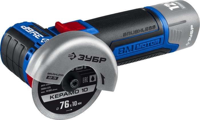 ЗУБР 12В бесщеточная, без АКБ, в коробке, углошлифовальная машина AB-76 Профессионал