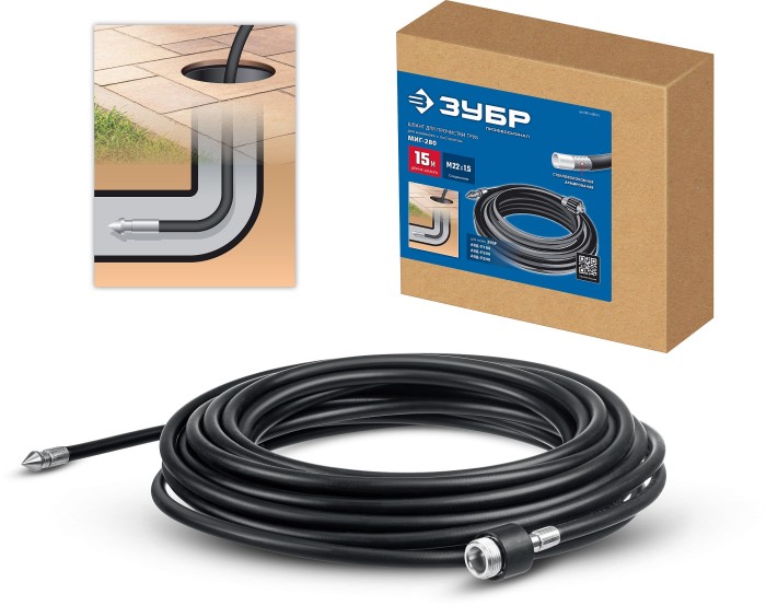 ЗУБР  для пистолета МИГ-280, 15 м, шланг для прочистки труб (70414-280-15)