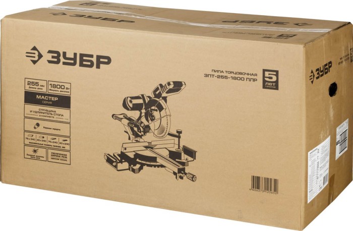ЗУБР 1800 Вт, 255х30 мм, пила торцовочная ЗПТ-255-1800 ПЛР Мастер