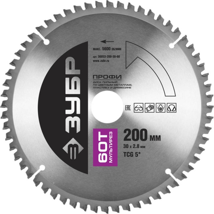 ЗУБР Ø 200 х 30 мм, 60T, диск пильный по алюминию, пластику 36853-200-30-60 Профессионал