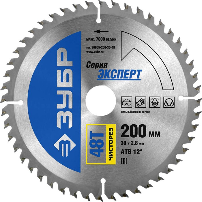 ЗУБР Ø 200 x 30 мм, 48T, диск пильный по дереву &quot;Чистый рез&quot; 36905-200-30-48