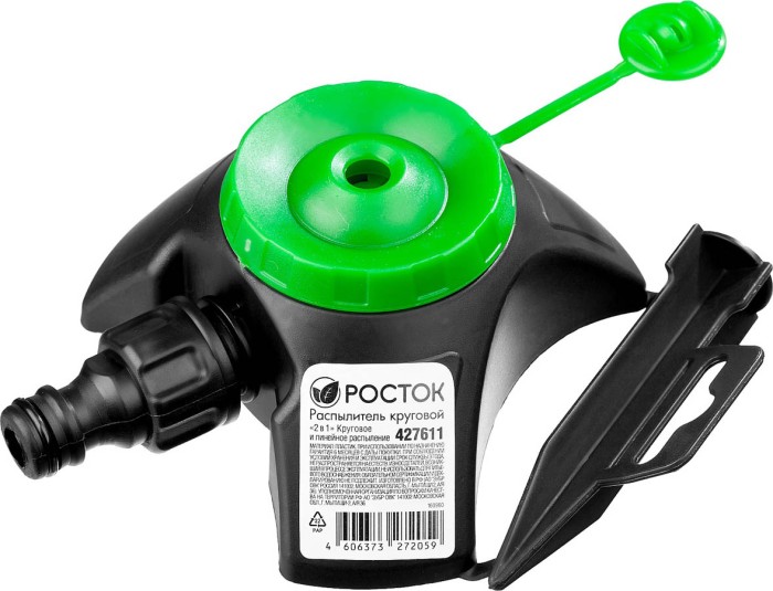 РОСТОК 28 м², на пике, круговой распылитель РК-1 427611