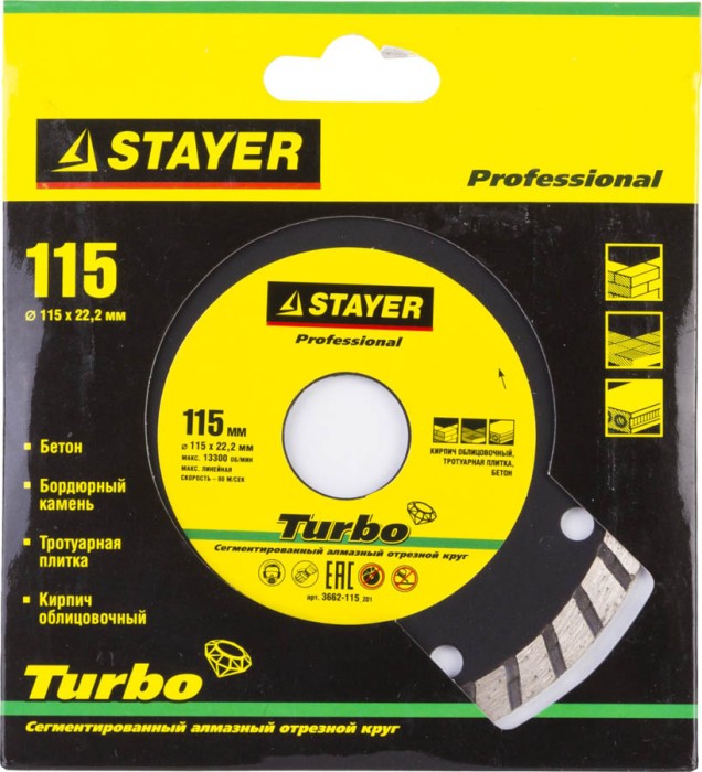 STAYER Ø 115х22.2 мм, алмазный, сегментный, круг отрезной для УШМ TURBO-Pro 3662-115_z01 Professional