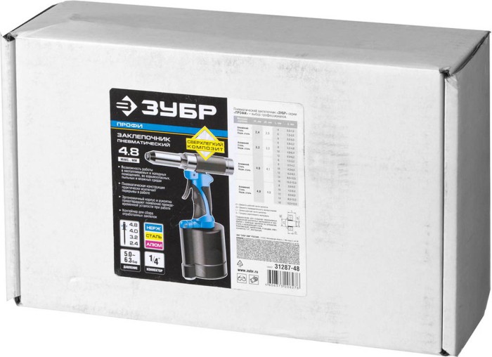ЗУБР 2.4-4.8 мм, заклепочник пневматический 31287-48