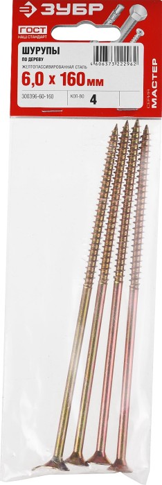 ЗУБР 160 х 6.0 мм, 4 шт., желтый цинк, СУ-Ж саморезы универсальные по дереву 300396-60-160 Мастер