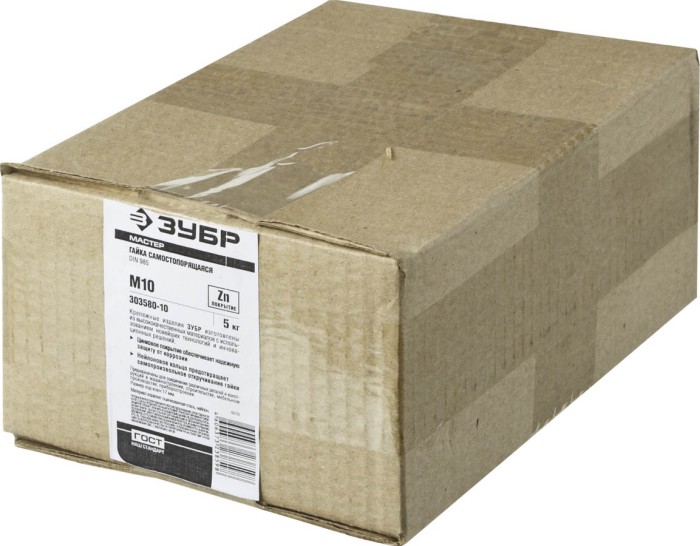 ЗУБР DIN 985 с нейлоновым кольцом, M10, 5 кг, кл. пр. 6, оцинкованная гайка 303580-10