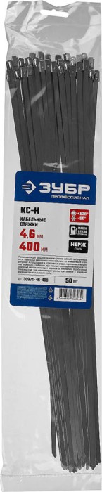 ЗУБР 4.6 х 400 мм, 50 шт., кабельные стяжки нержавеющие КС-Н 30971-46-400