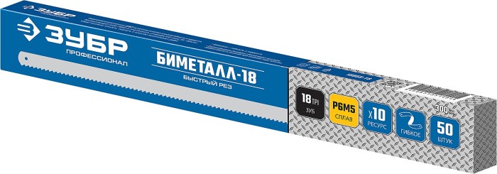 ЗУБР 18 TPI, 300 мм, полотно для ножовки по металлу Биметалл-18 15855-18 Профессионал