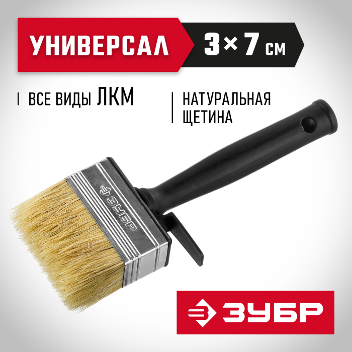 ЗУБР 3 х 7 см, щетина натуральная, пластмассовый корпус, кисть - макловица 01802-07