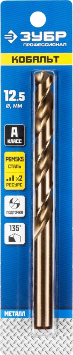 ЗУБР Ø 12.5 x 151 мм, сталь Р6М5К5, класс А, сверло по металлу КОБАЛЬТ 29626-12.5 Профессионал
