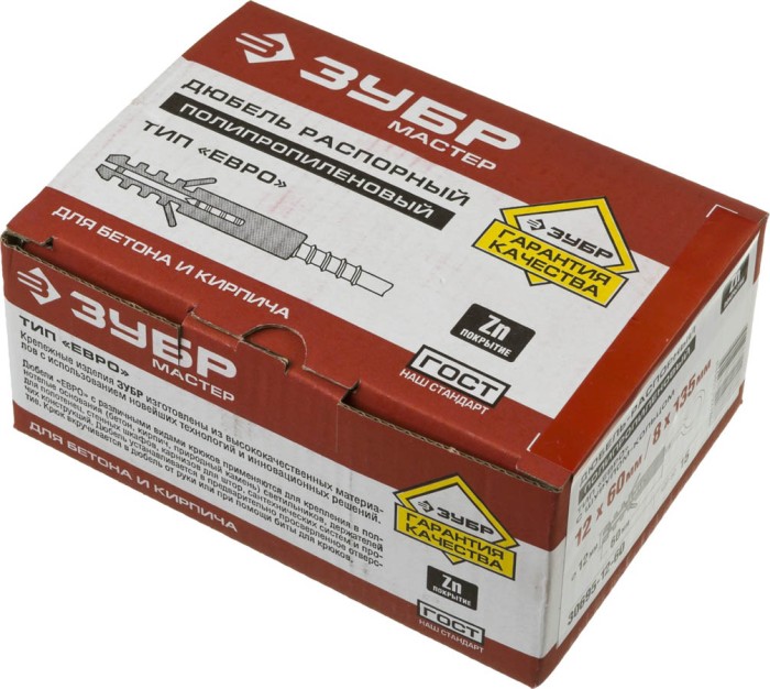 ЗУБР 60 х 12/135 х 8 мм, 15 шт., дюбели распорные в комплекте с шурупом-кольцом ЕВРО 30695-12-60